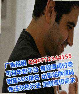 黔江代生节能事务所